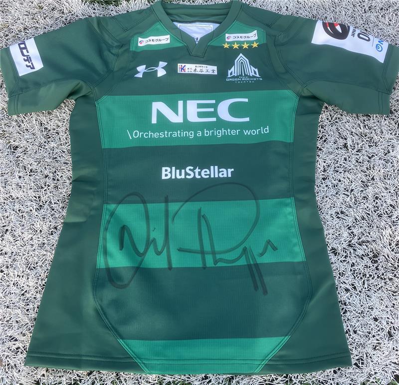 サイン入りオーセンティックジャージ