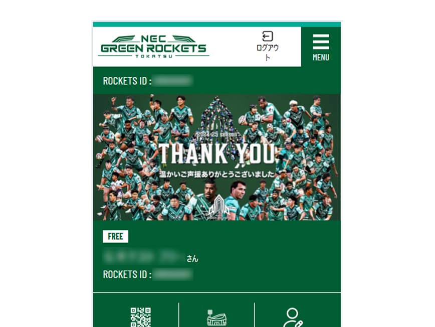 マイページ
