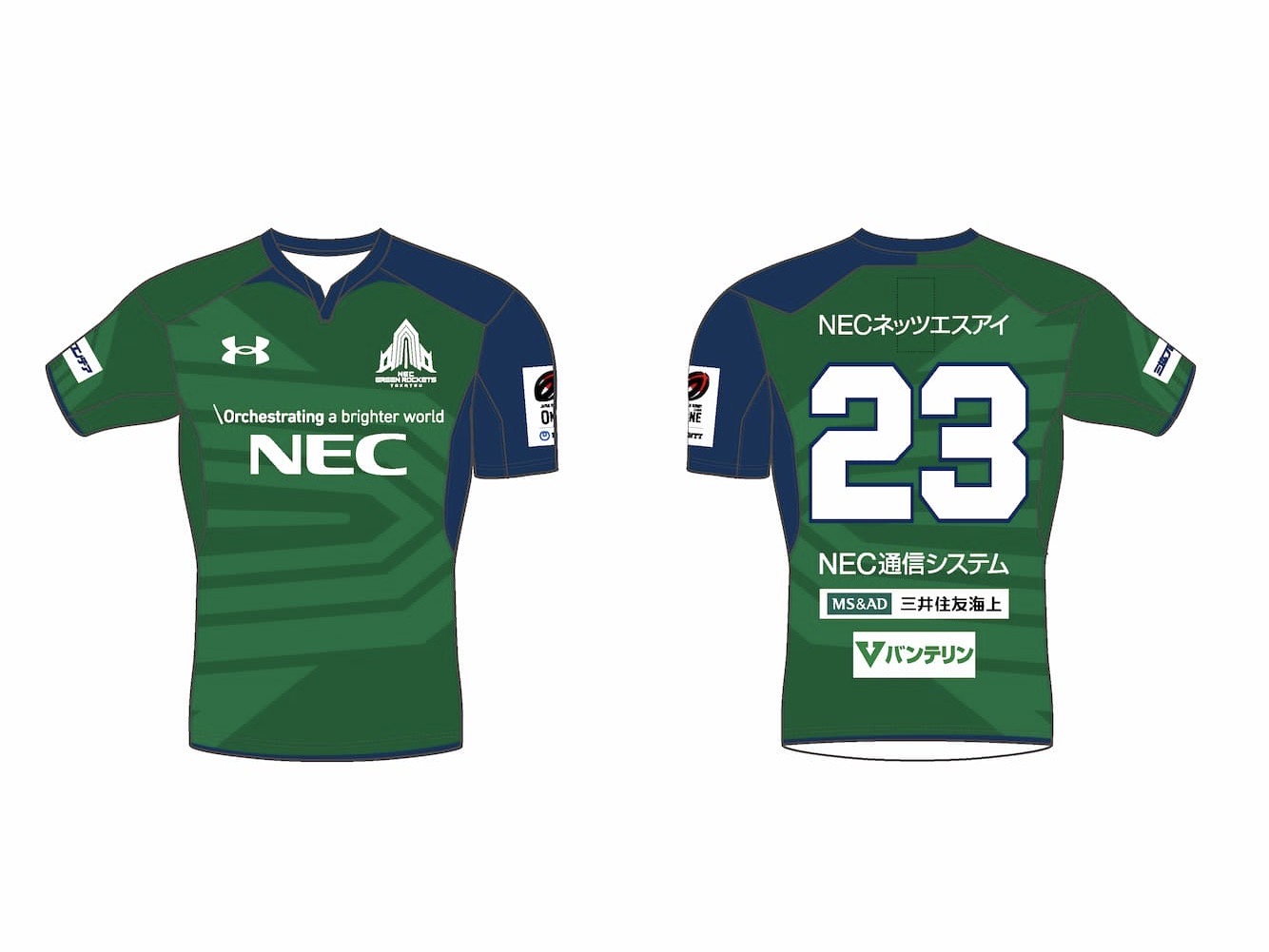 NECグリーンロケッツ東葛 ラグビー オーセンティックユニ サイン入 No.8 NECグリーンロケッツ東葛 ラグビー オーセンティックユニ サイン